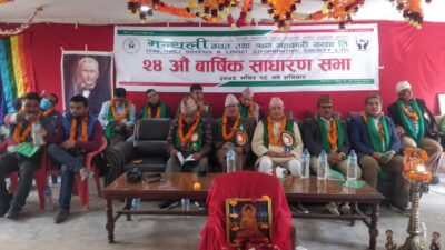मन्थली बचतको २४ औं साधारण सभा सम्पन्न