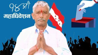 कांग्रेस केन्द्रीय सदस्यमा देवकरण प्रसाद कलवारकाे उम्मेदवारी घाेषणा