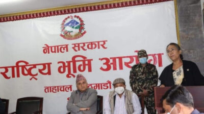 भुमि अायाेगले ताेक्याे २८ जिल्लामा अध्यक्ष