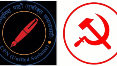 माओवादी र समाजवादीको आंशिक पालिकामा तालमेल