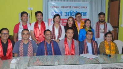 रामेछाप – काठमाडौं पत्रकार समाजकाे अध्यक्षमा गरुङ