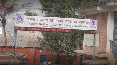 जिल्ला समन्वय समिति रामेछापको निर्वाचन जेष्ठ २९ मा हुने