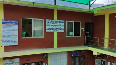 विजुली झ्याप्प झ्याप्प<br>सर्वसाधारणले गरे विद्युत कार्यालय घेराउ