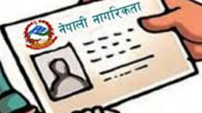 दोहो–याएर नागरिकता लिन खोज्ने प्रहरी खोरमा