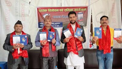 रामेछापका खत्रीद्धारा लिखित ‘स्वतन्त्र नेतृत्ववाद’ पुस्तक विमाेचन