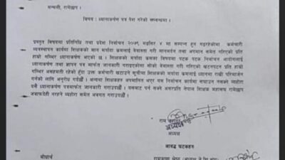 शिक्षकहरुले गरे अपमान भएको गुनासो