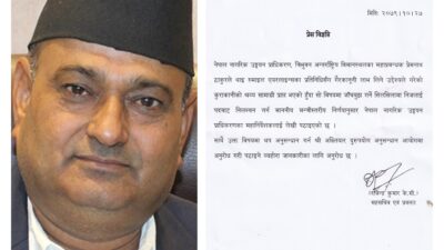 त्रिभुवन अन्तर्राष्ट्रिय विमानस्थलका महाप्रबन्धक ठाकुर निलम्बित