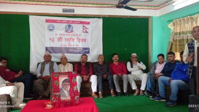 कोईरालाको १३ औं स्मृति सभा