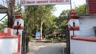 बाँकेमा निशेधाज्ञा जारी