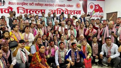 नेकपा एमाले रामेछापकाे अध्यक्षमा कडरिया , सचिवमा कार्की