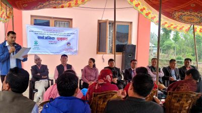 सार्वजनिक सुनुवाईमा नगन्य सहभागिता