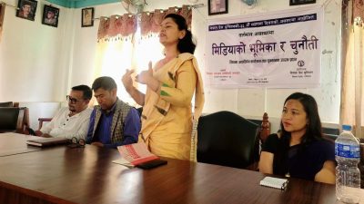 प्रेस युनियनकाे स्थापना दिवसमा मिडियाकाे भुमिका र चुनाैती विषयक अन्तरक्रिया