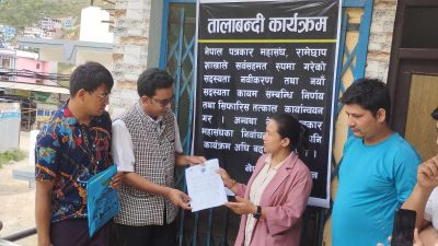 महासंघले सार्वजनिक गरेकाे सदस्यता प्रति असहमति जनाउदै, युनियनद्वारा महासंघमा ताला