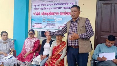 लिखु ताकाकाेशीमा राष्ट्रपति महिला उत्थान जिविकाेपार्जन तथा सशक्तीकरण कार्यक्रम