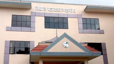 नेपाल पत्रकार महासंघको महाधिवेशन स्थगित