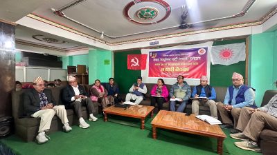 एमाले रामेछापले कात्तिक २९ मा जिल्ला स्तरिय प्रदर्शन गर्ने,