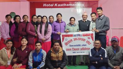 रामेछापमा नेपाल अध्यापक संघ गठन :अध्यक्षमा हस्त लामा