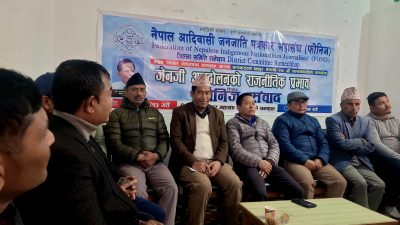 फोनिज रामेछापद्वारा ‘जेन–जी आन्दोलनको राजनीतिक प्रभाव’ विषयक संवाद