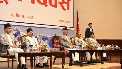 विधि र पद्धतिमा विचलन आए समाज भयभीत हुन्छ : राष्ट्रपति&hellip;