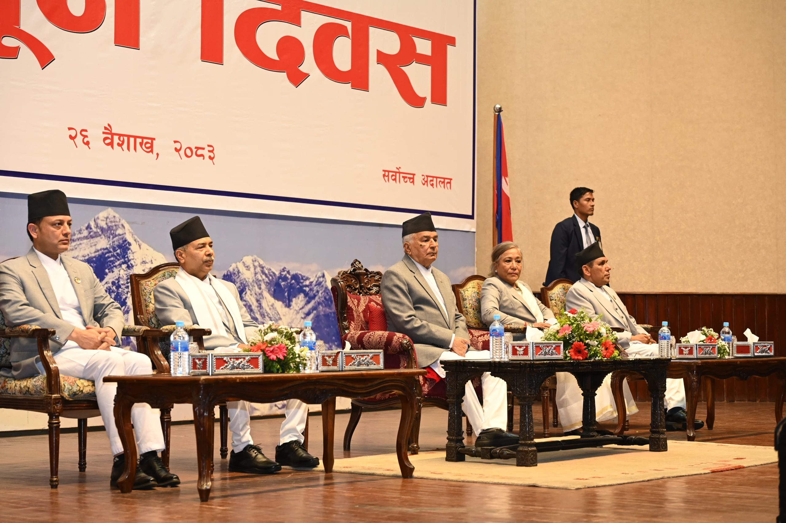 विधि र पद्धतिमा विचलन आए समाज भयभीत हुन्छ : राष्ट्रपति पौडेल