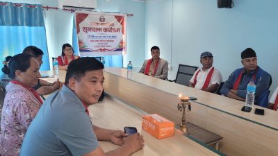 रामेछापको उद्योग तथा वाणिज्य कार्यालय नमुना कार्यालय