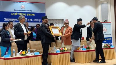 ‘न्यायिक समितिको सारथी’ उत्कृष्ट पुस्तकका रूपमा पुरस्कृत