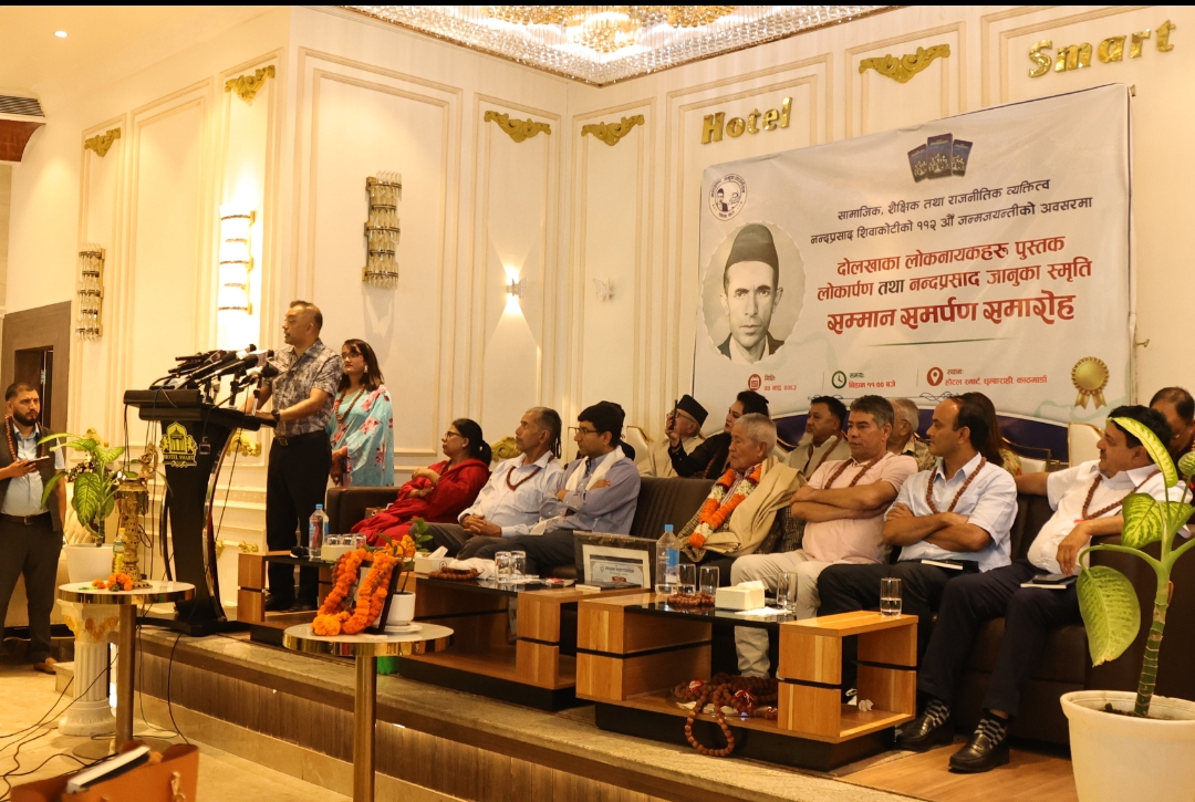 नन्दप्रसाद–जानुका फाउन्डेशनको तेस्रो पुस्तक ‘दोलखाका लोकनायकहरू’ सार्वजनिक